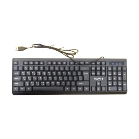 Havit USB Keyboard Nepali KB376