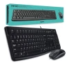 Logitech MK120 Wired Desktop Keyboard Mouse Combo